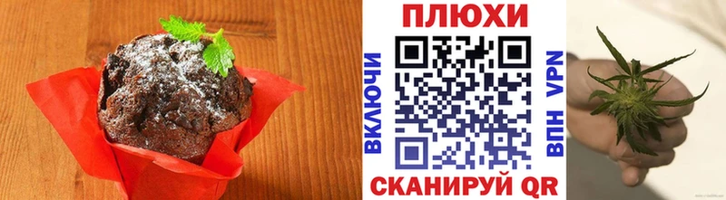 сколько стоит  Тихвин  Еда ТГК конопля 