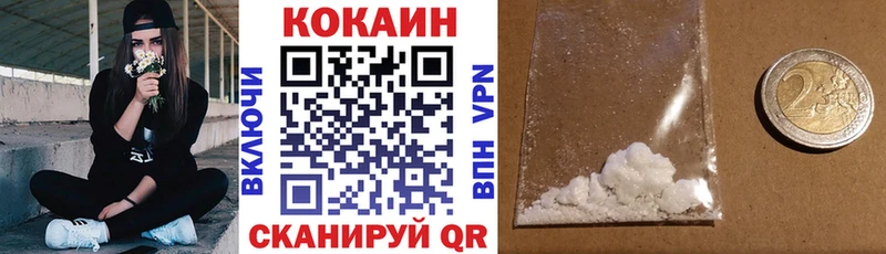 Кокаин 99%  купить наркотик  Тихвин 