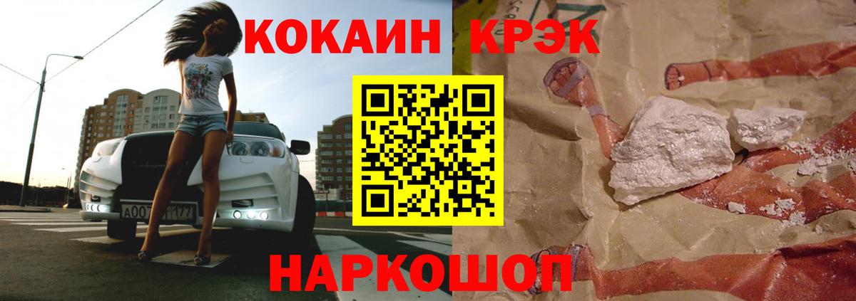 Меф  Экстази  МАРИХУАНА  Меф МЯУ МЯУ   МДМА  МЕТАМФЕТАМИН  Тихвин  Alpha PVP СОЛЬ кристаллы  Вход с VPN 