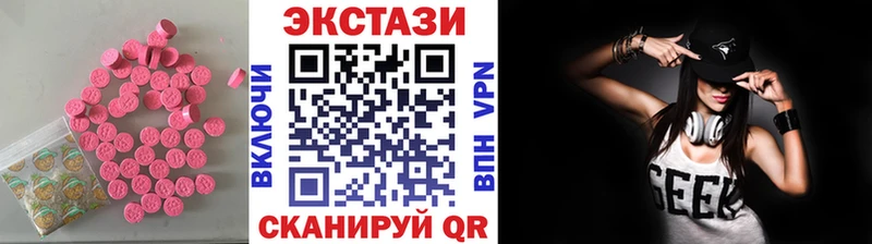 ЭКСТАЗИ Punisher  Тихвин 