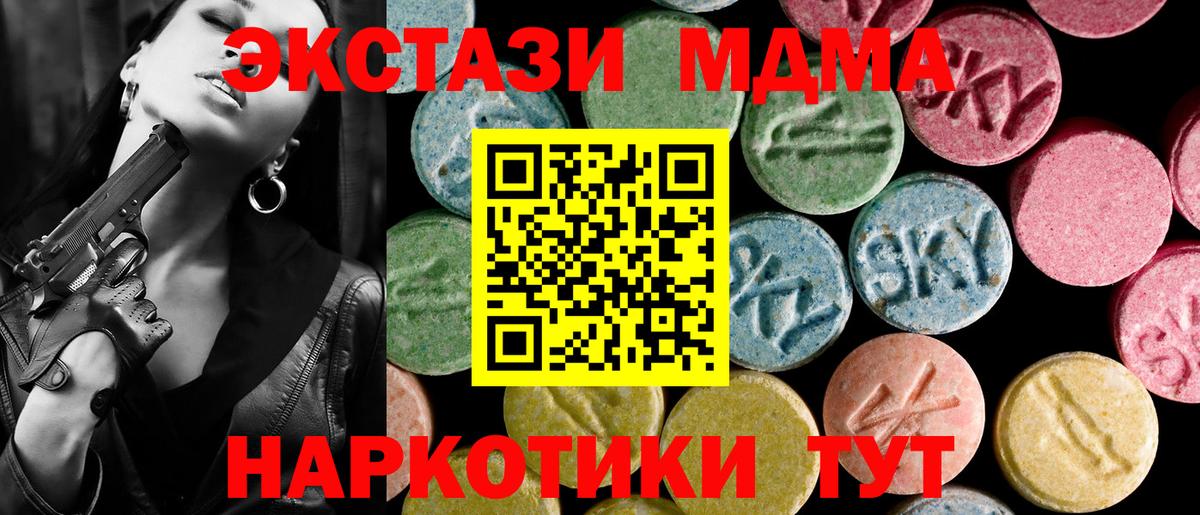 Экстази 300 mg  хочу   Тихвин  Вход с VPN  Экстази 
