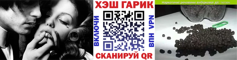Гашиш гарик  Тихвин 