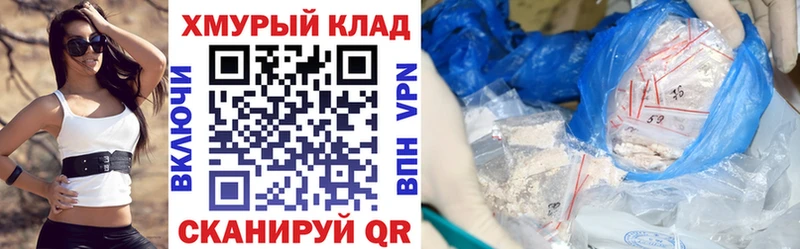 ГЕРОИН гречка  где найти   Тихвин 