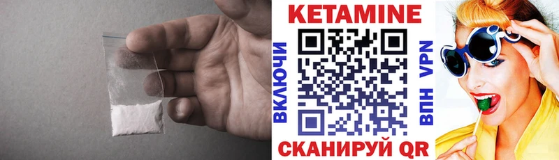 купить наркотик  Тихвин  Кетамин VHQ 