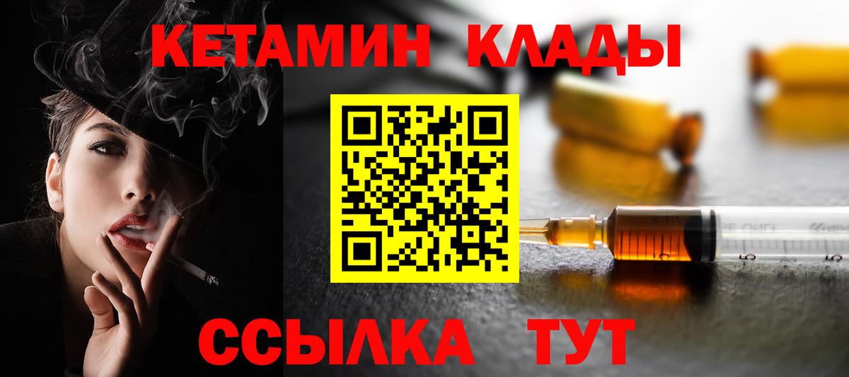 даркнет официальный сайт  Вход с VPN  Тихвин  Кетамин ketamine  Кетамин ketamine 