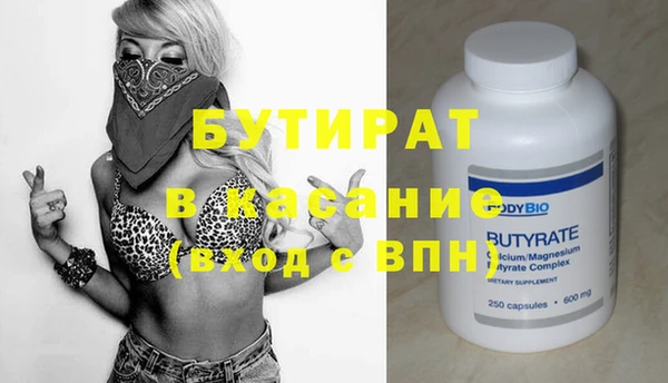 дурь Михайловка