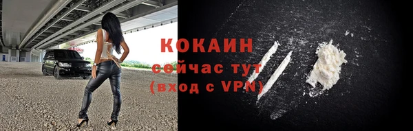 кристаллы Михайлов