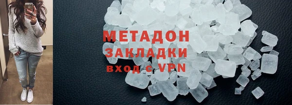 кристаллы Михайлов
