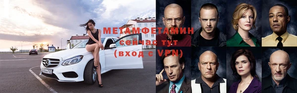 кристаллы Михайлов