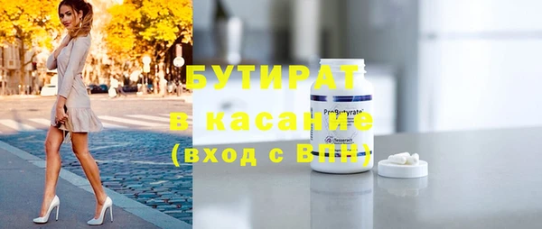 кристаллы Михайлов