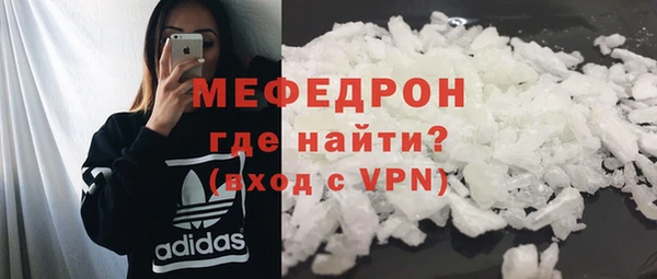 кристаллы Михайлов