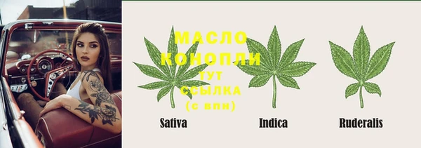 кристаллы Михайлов