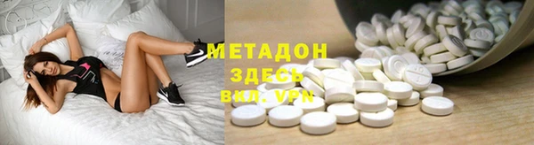 кристаллы Михайлов
