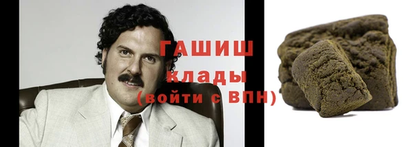 метадон Михайловск