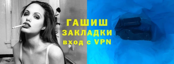 метадон Михайловск