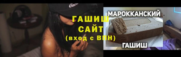 кристаллы Михайлов