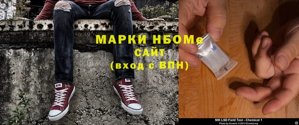 метадон Михайловск