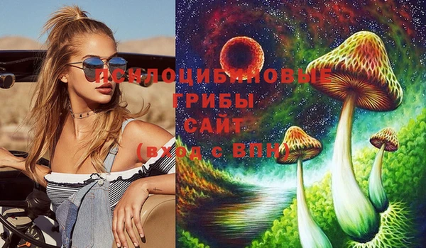 кристаллы Михайлов