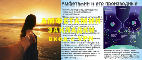 метадон Михайловск