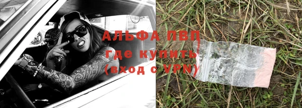 кристаллы Михайлов