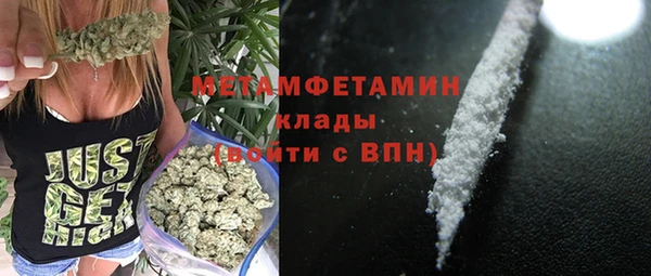 метадон Михайловск