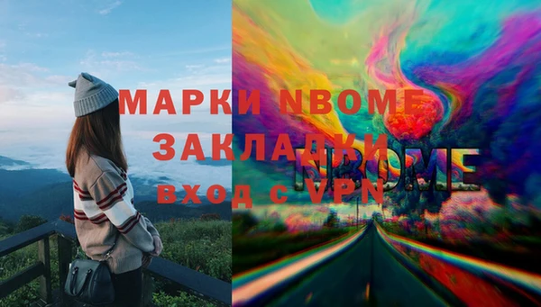 кристаллы Михайлов
