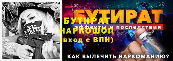 кристаллы Михайлов