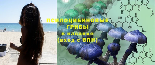 кристаллы Михайлов