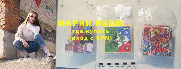 кристаллы Михайлов