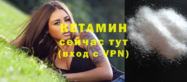 кристаллы Михайлов