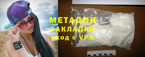 кристаллы Михайлов