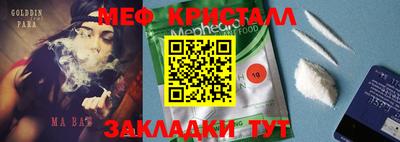 MESCALINE Канаш