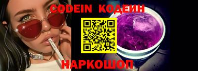 марки nbome Кандалакша