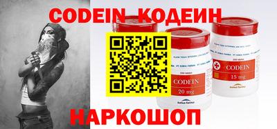 кокаин колумбия Камышлов