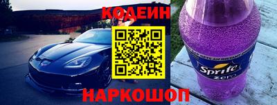 кокаин колумбия Камышлов