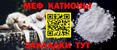 MESCALINE Канаш