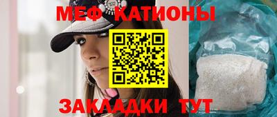 MESCALINE Канаш