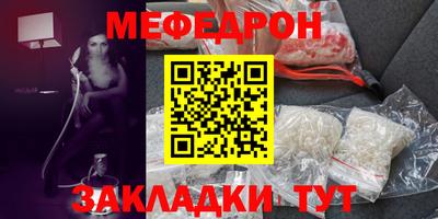марки nbome Кандалакша