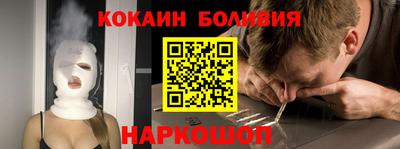 кокаин колумбия Камышлов