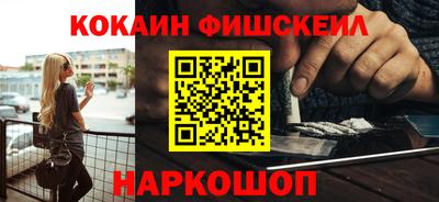 кокаин колумбия Камышлов