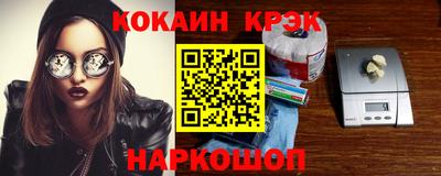 кокаин колумбия Камышлов