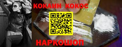 MESCALINE Канаш