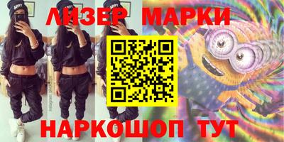 MESCALINE Канаш