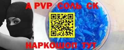 кокаин колумбия Камышлов