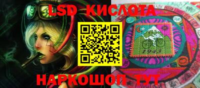 марки nbome Кандалакша