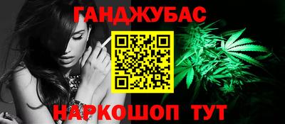 марки nbome Кандалакша