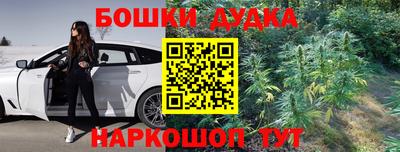 марки nbome Кандалакша