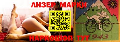 марки nbome Кандалакша