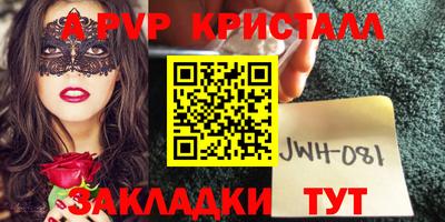 MESCALINE Канаш