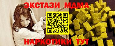 кокаин колумбия Камышлов